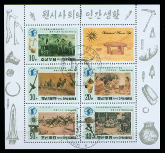 moti1060.jpg (41436 Byte)