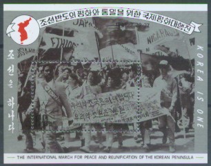 moti1100.jpg (29113 Byte)