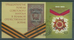 moti1103.jpg (13457 Byte)